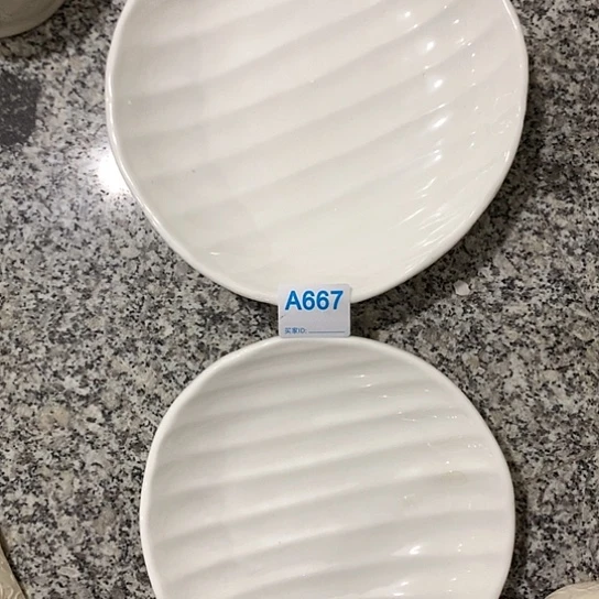 紫砂陶瓷材料研究中心