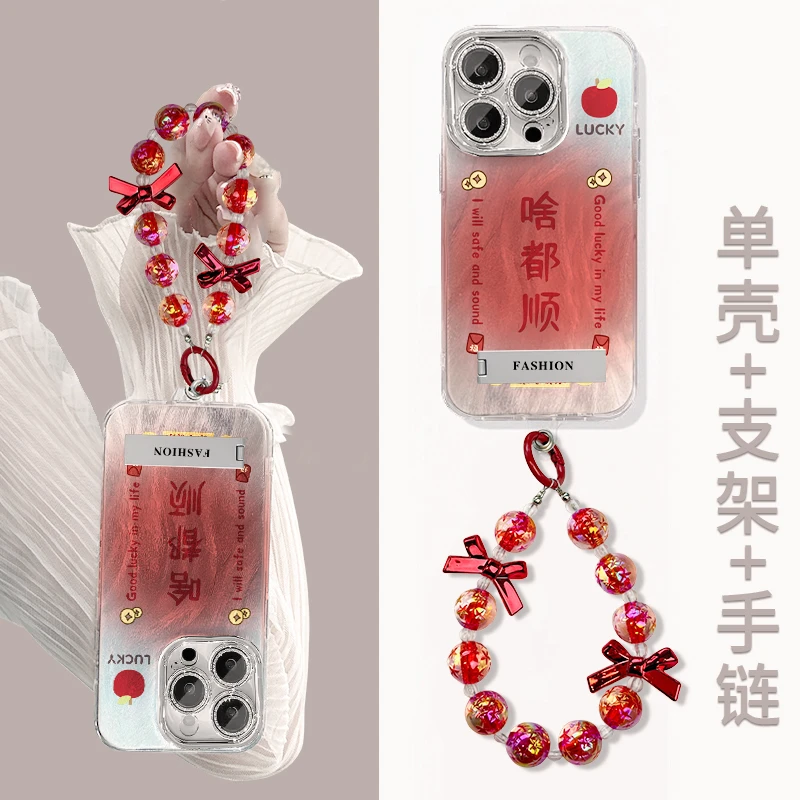 啥都顺顺适用苹果16Pro华为mate60小米vivo新年自带镜头膜手机壳