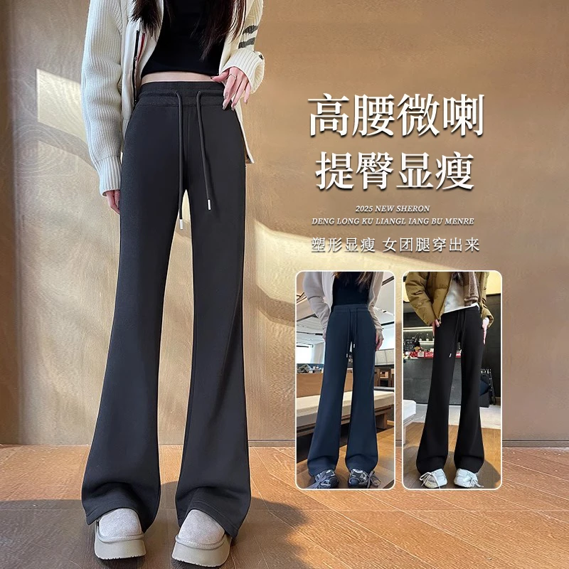 加绒微喇裤女2025新款秋冬款灰色高腰显瘦马蹄喇叭裤小个子运动裤