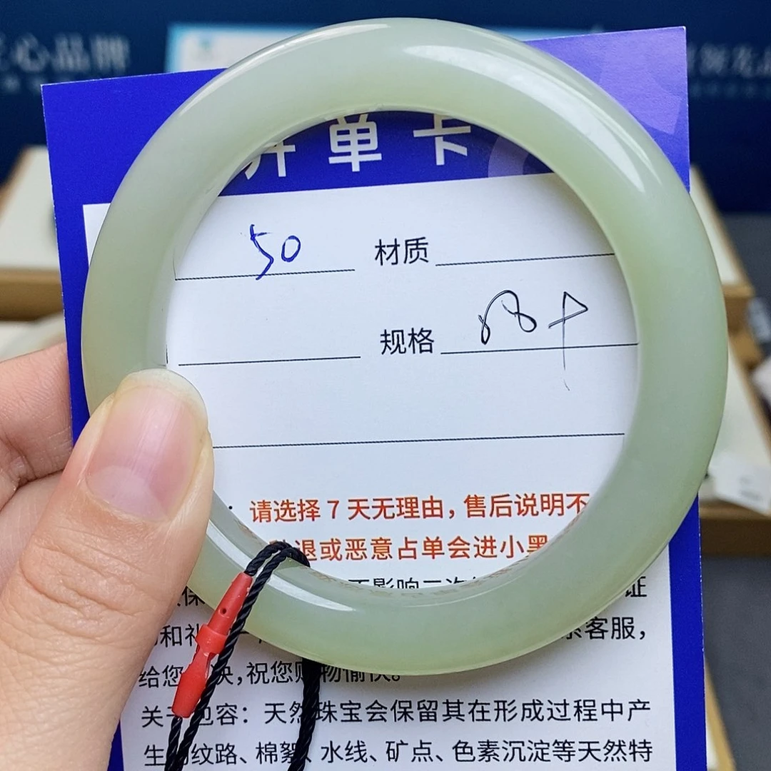 未镶嵌手镯和田玉bm