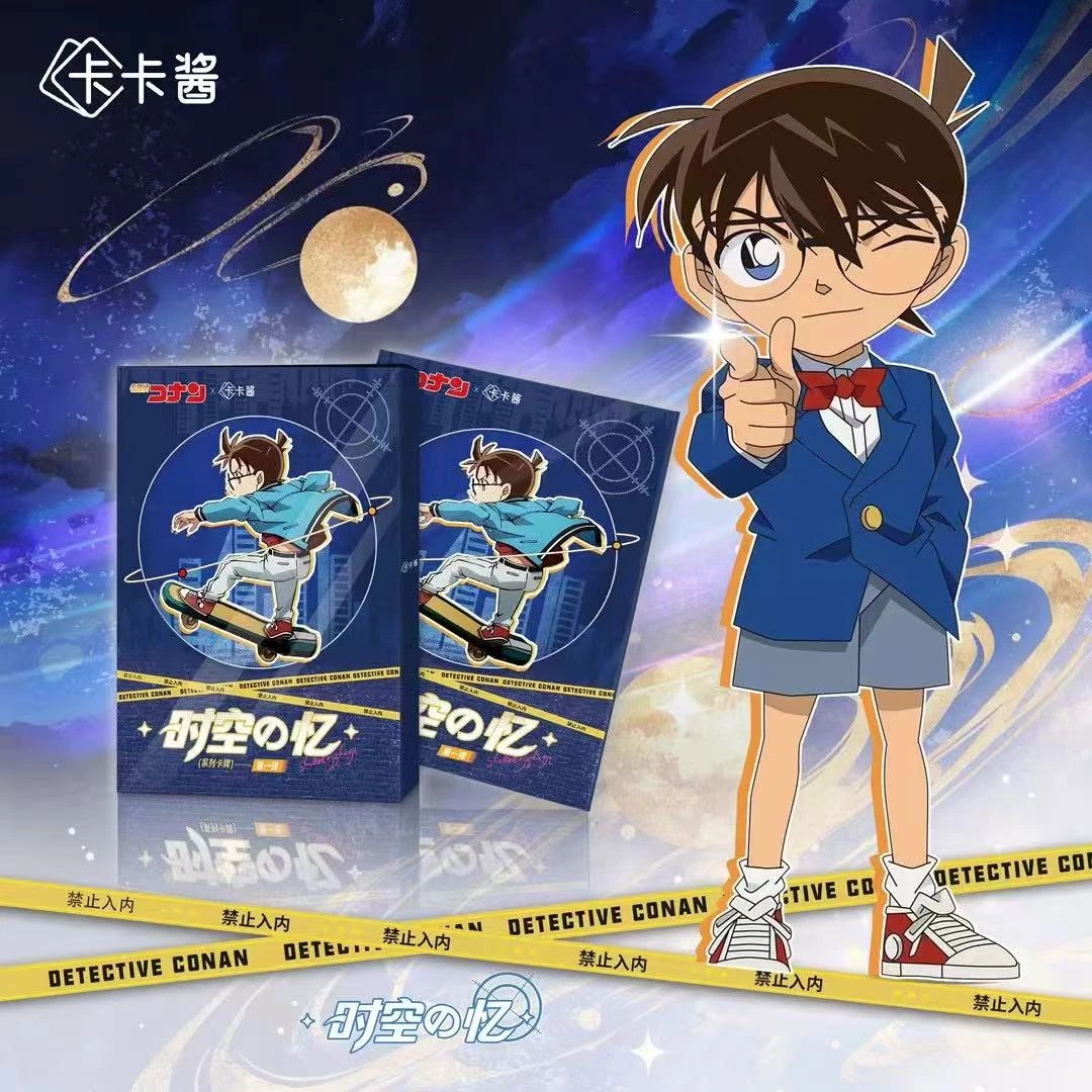 【】卡卡酱名侦探柯南第一弹A6夹纸胶片相卡盲盒（代拆）
