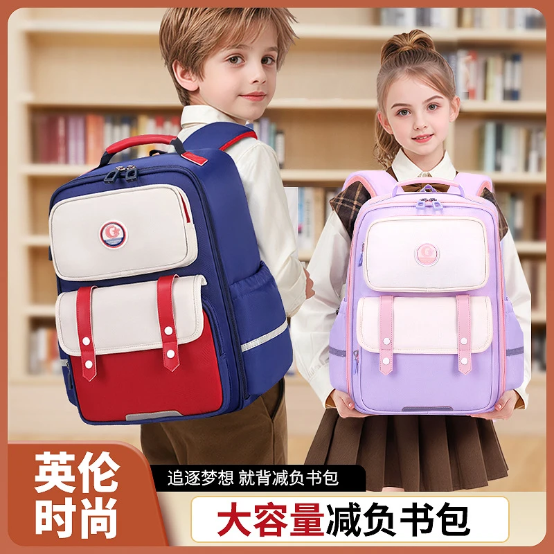小学生书包减负1-3-6年级大开口设计儿童书包男孩女生轻便双肩包