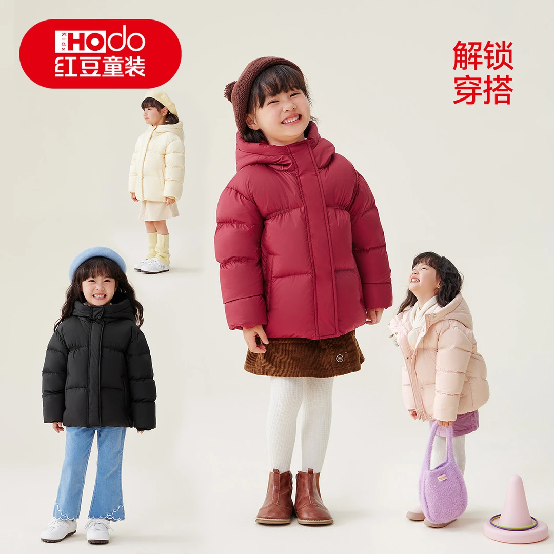 红豆儿童羽绒服冬季新款女童保暖鸭绒小童短款外套-MAPBYR5023D