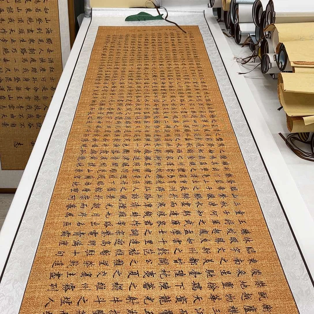 书法滕王阁序李淦楷书卷轴210×55