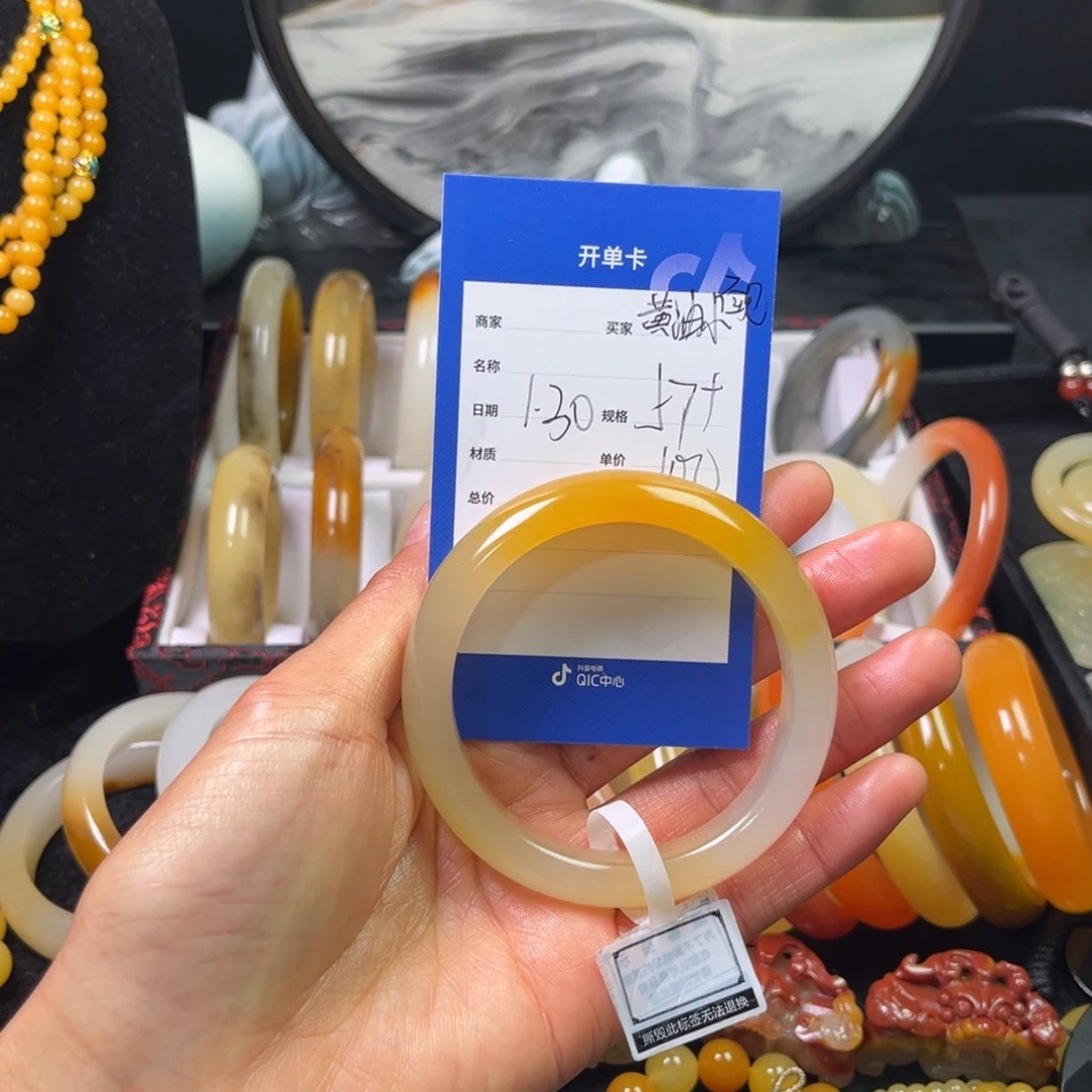 石英质玉（黄龙玉）手镯未镶嵌黄***包