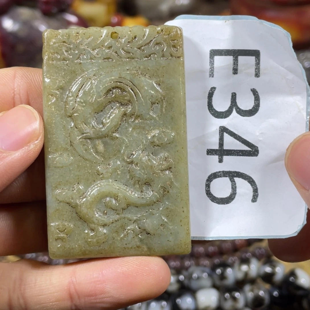 和田玉吊坠(不含链)未镶嵌