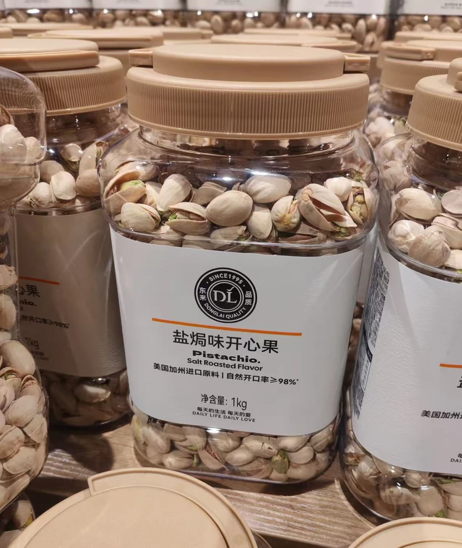 许昌超市自营开心果DL腰果