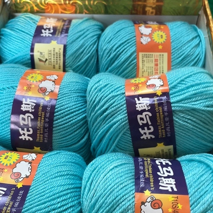 水蓝色一盒宝宝线