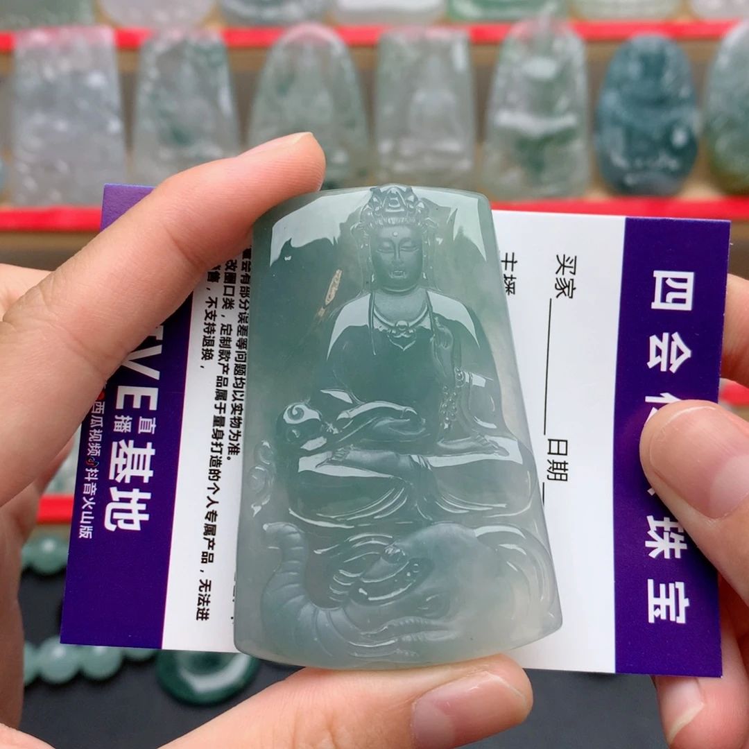 翡翠未镶嵌颈饰普贤