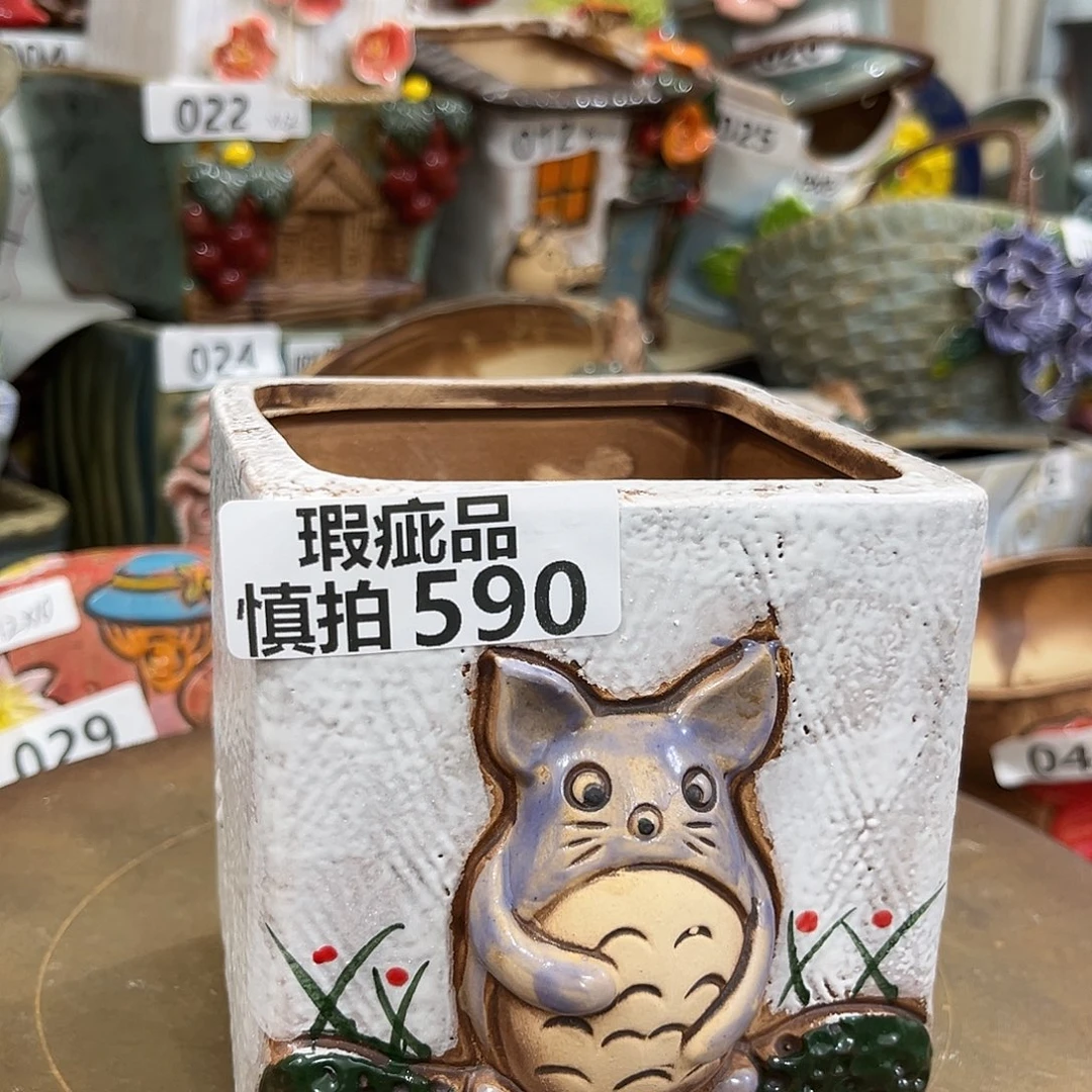 凑满15包邮发货发货瑕疵590