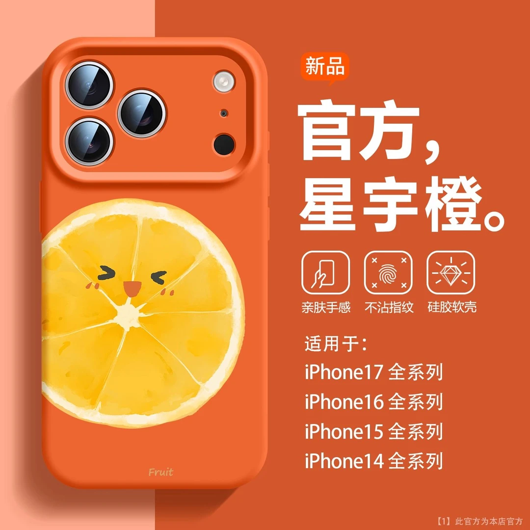 兰知春序【Magsafe磁吸】适用苹果17Promax手机壳iphone16/15进口
