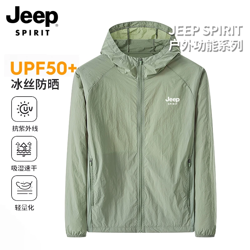 吉普夏季冰丝防晒衣男士2025新爆款薄透气宽松户外钓鱼专业防晒服