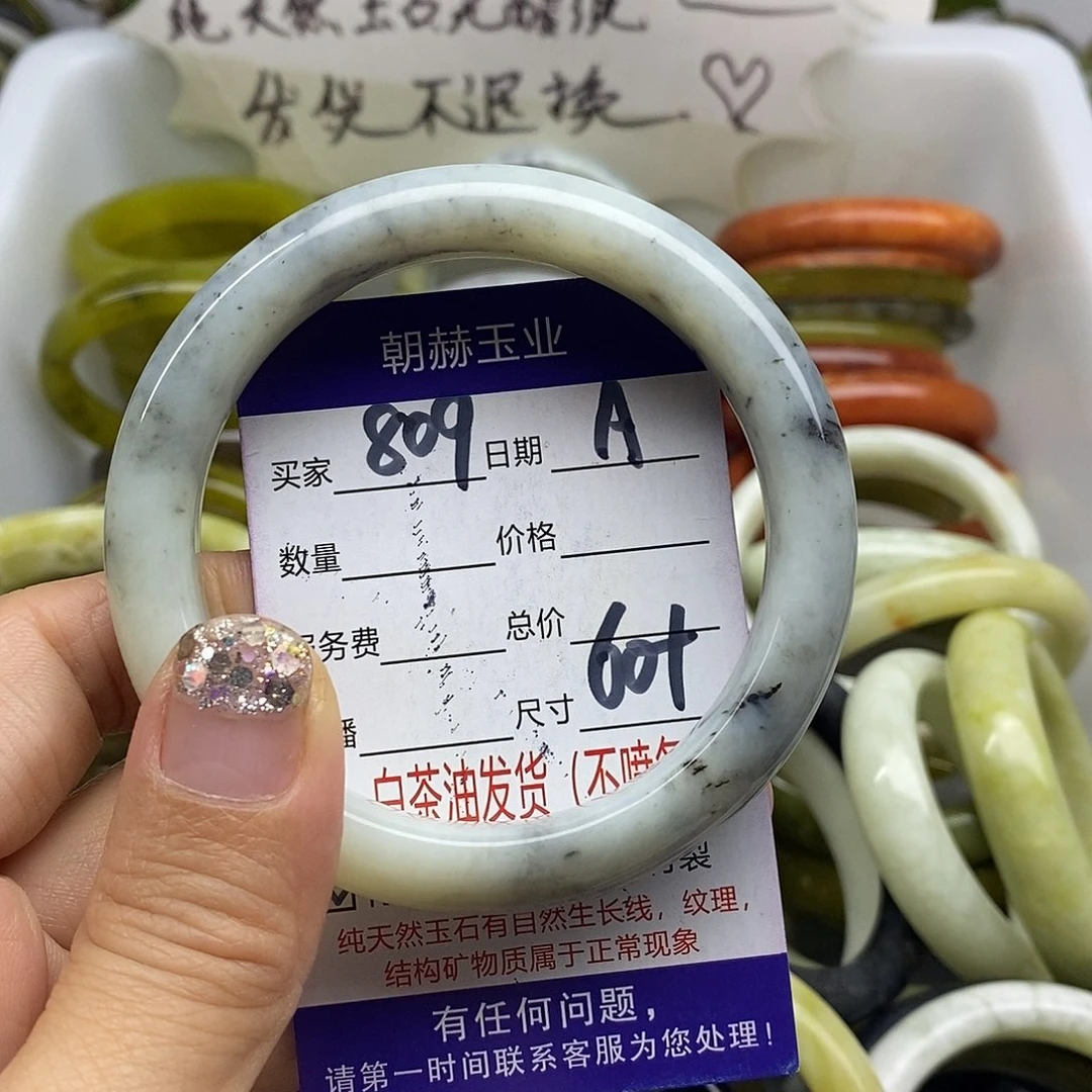 未镶嵌蛇纹石玉手镯