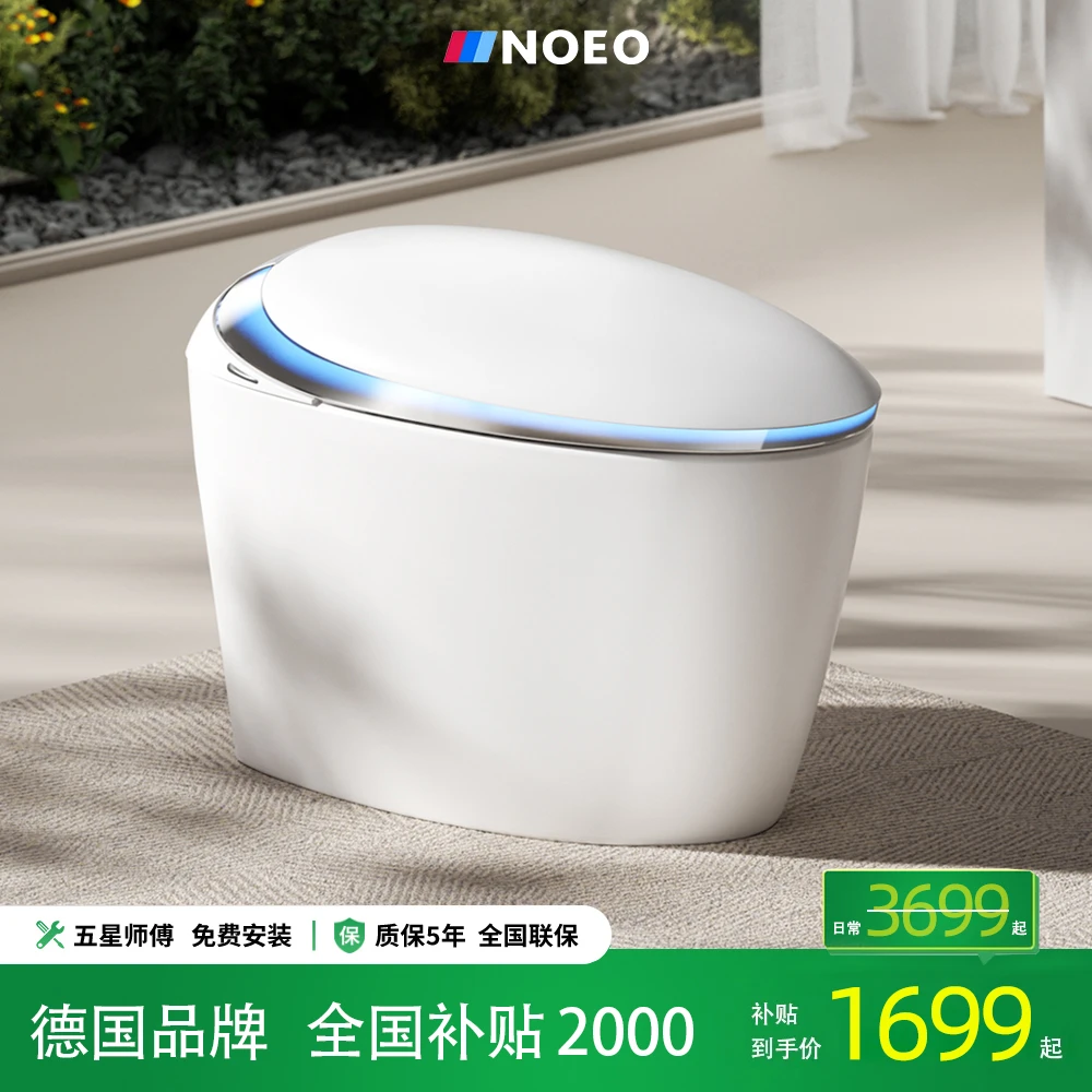 NOEO【前置女洗】手动开盖智能马桶家用一体式无水压限制加热虹吸
