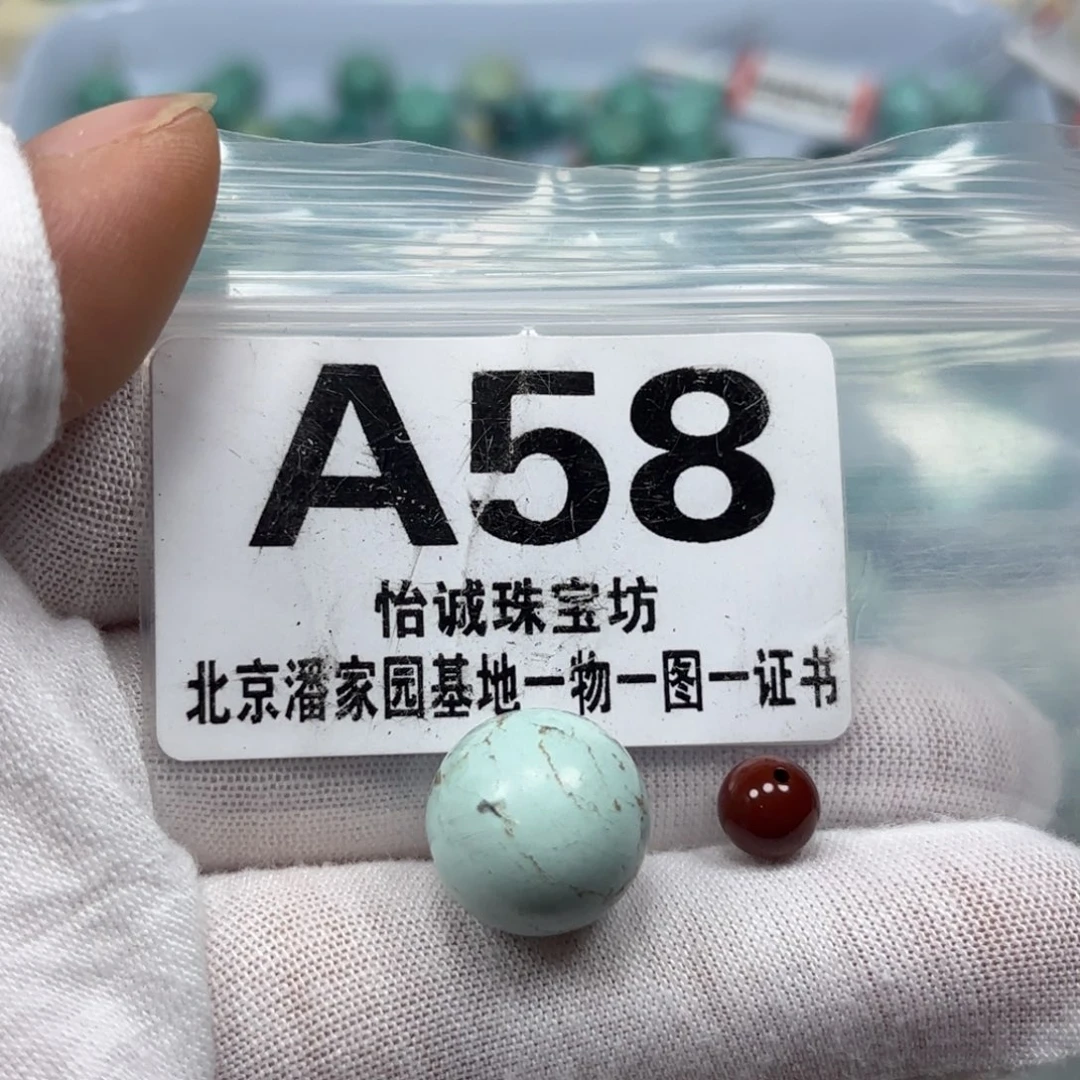 未镶嵌绿松石珠宝奇石卡15