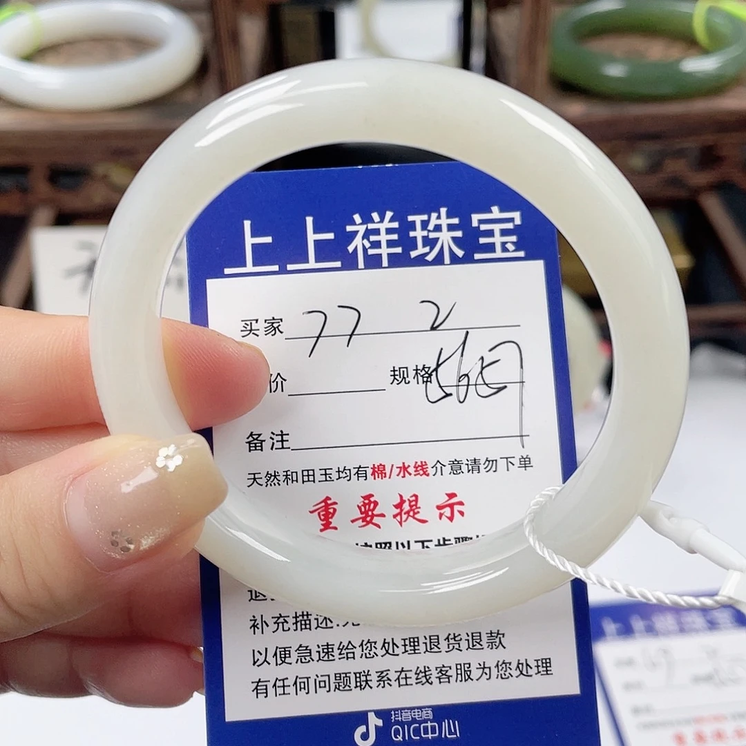 未镶嵌手镯和田玉