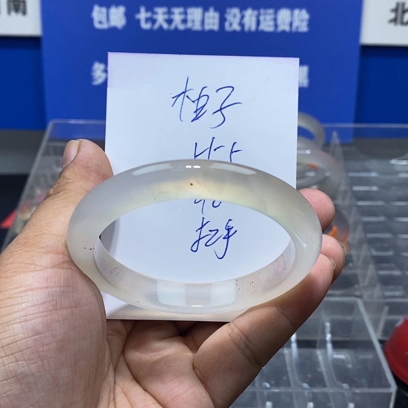 【闪购商品】玛瑙/玉髓手镯未镶嵌柚****o