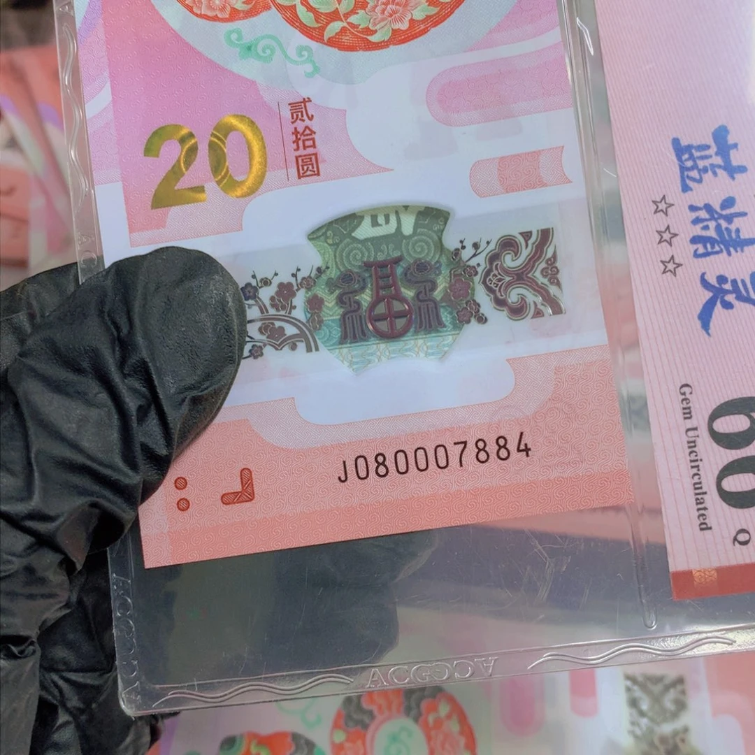 龙*080007884单张111111111