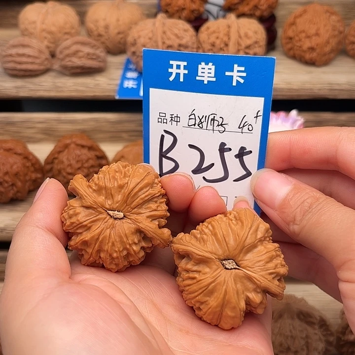 吊坠文玩核桃闷尖白狮子28