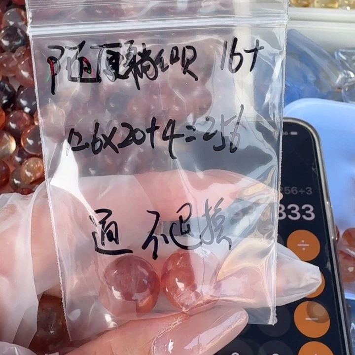 随***呗水晶珠宝半成品未镶嵌