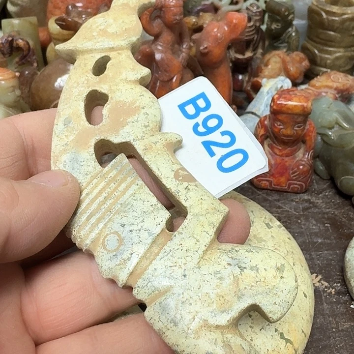 透闪石-蛇纹石玉颈饰未镶嵌