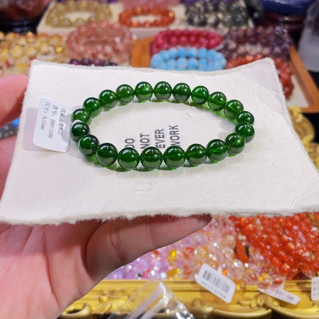 透辉石手串未镶嵌透辉石9.2mm