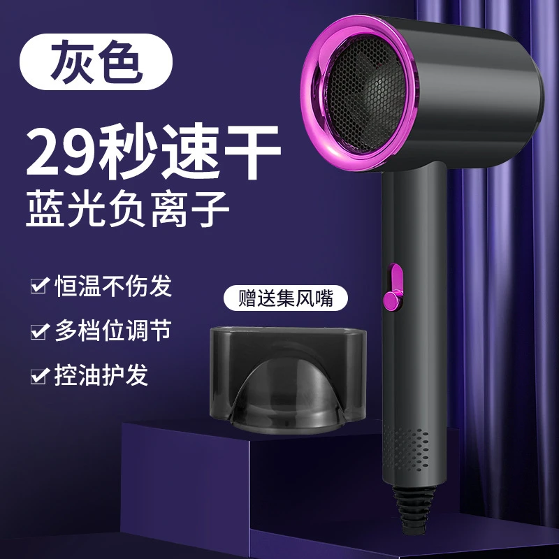 电吹风机一件起批家用负离子护发大风力小功率速干学生宿舍吹风筒