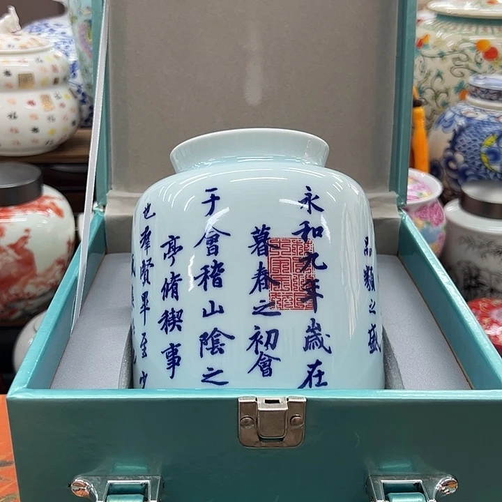 瓷片茶叶罐茶叶罐