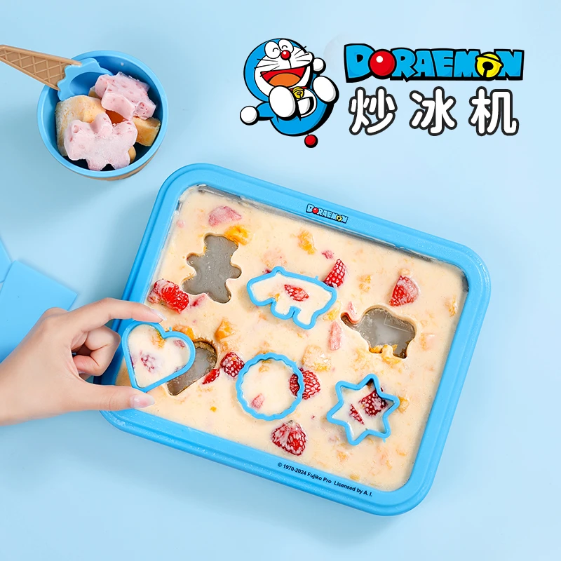 班尼兔炒冰机哆啦A梦款礼品装自制炒酸奶儿童节礼物大容量炒酸奶