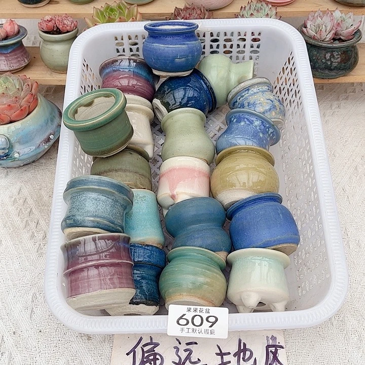 红陶陶瓷花盆609