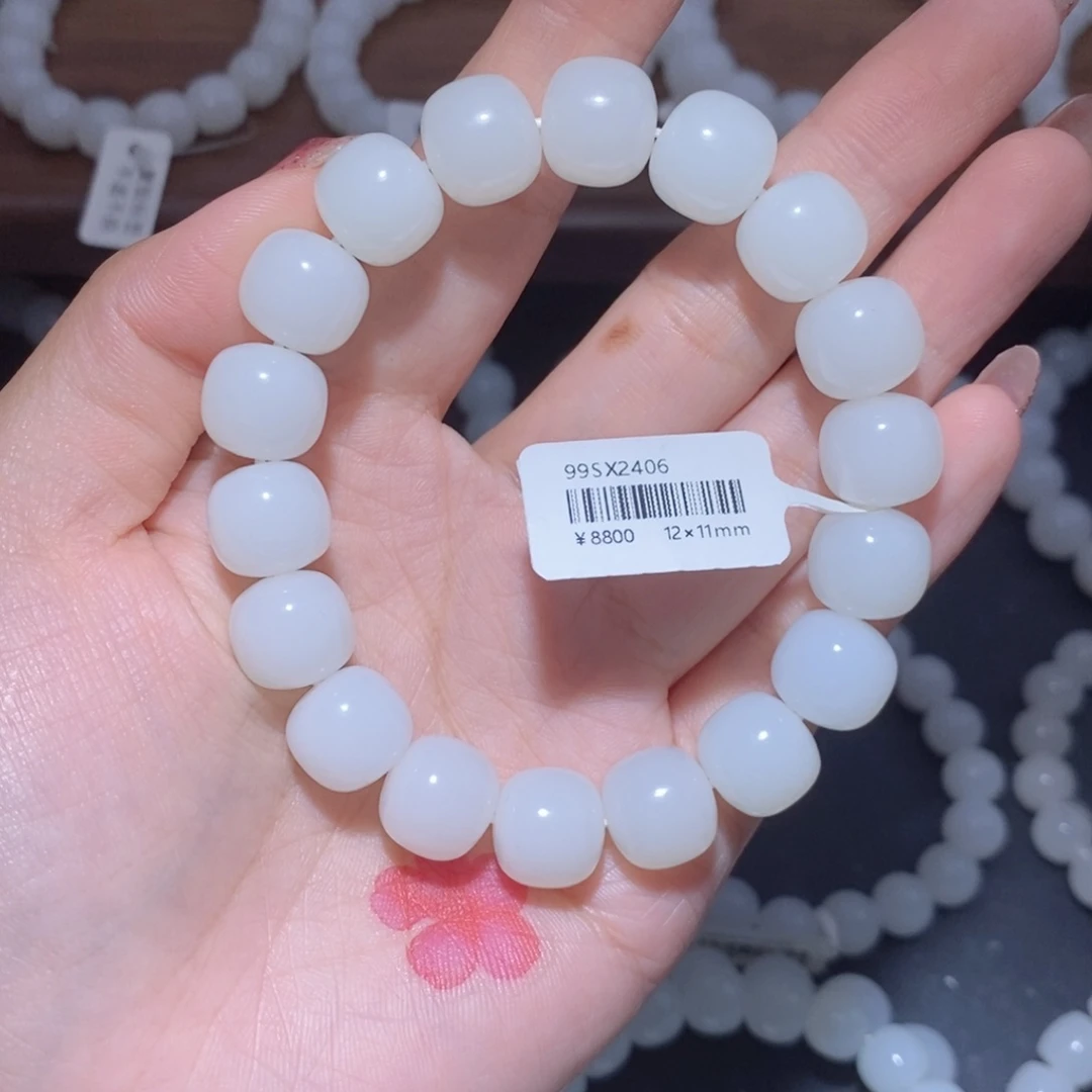 手链未镶嵌和田玉12