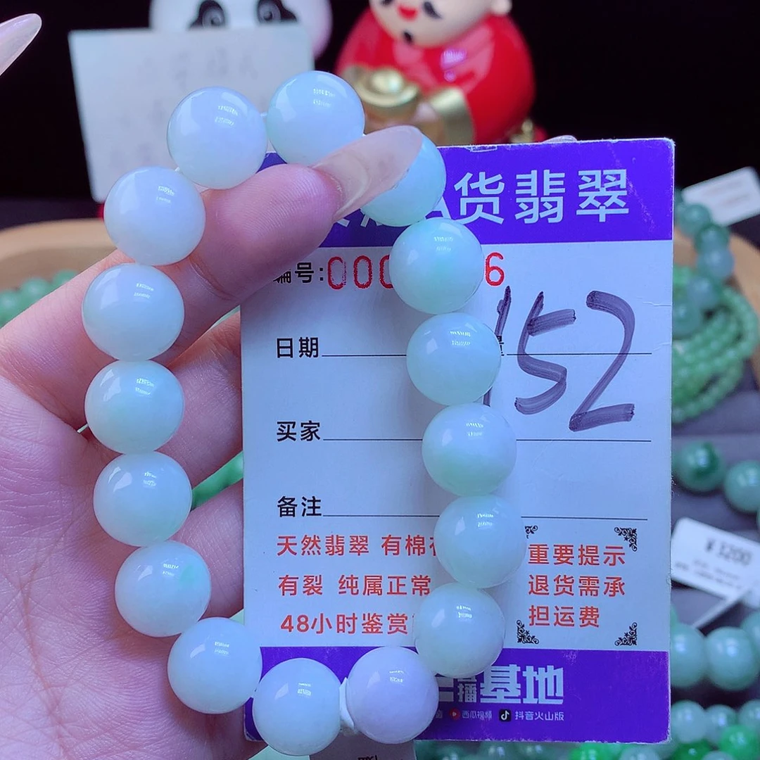 颈饰未镶嵌翡翠天然