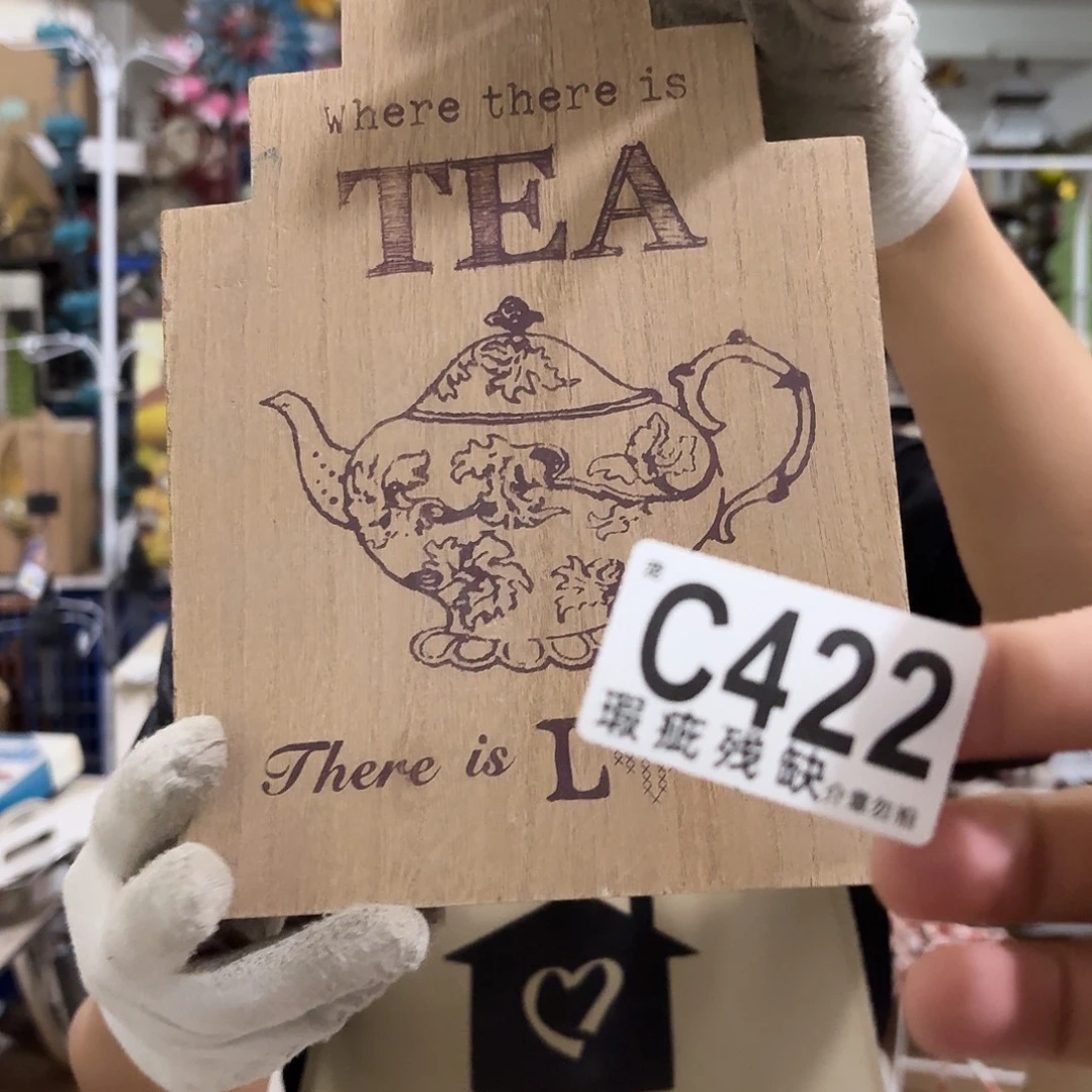 核桃木/黑胡桃（胡桃木）