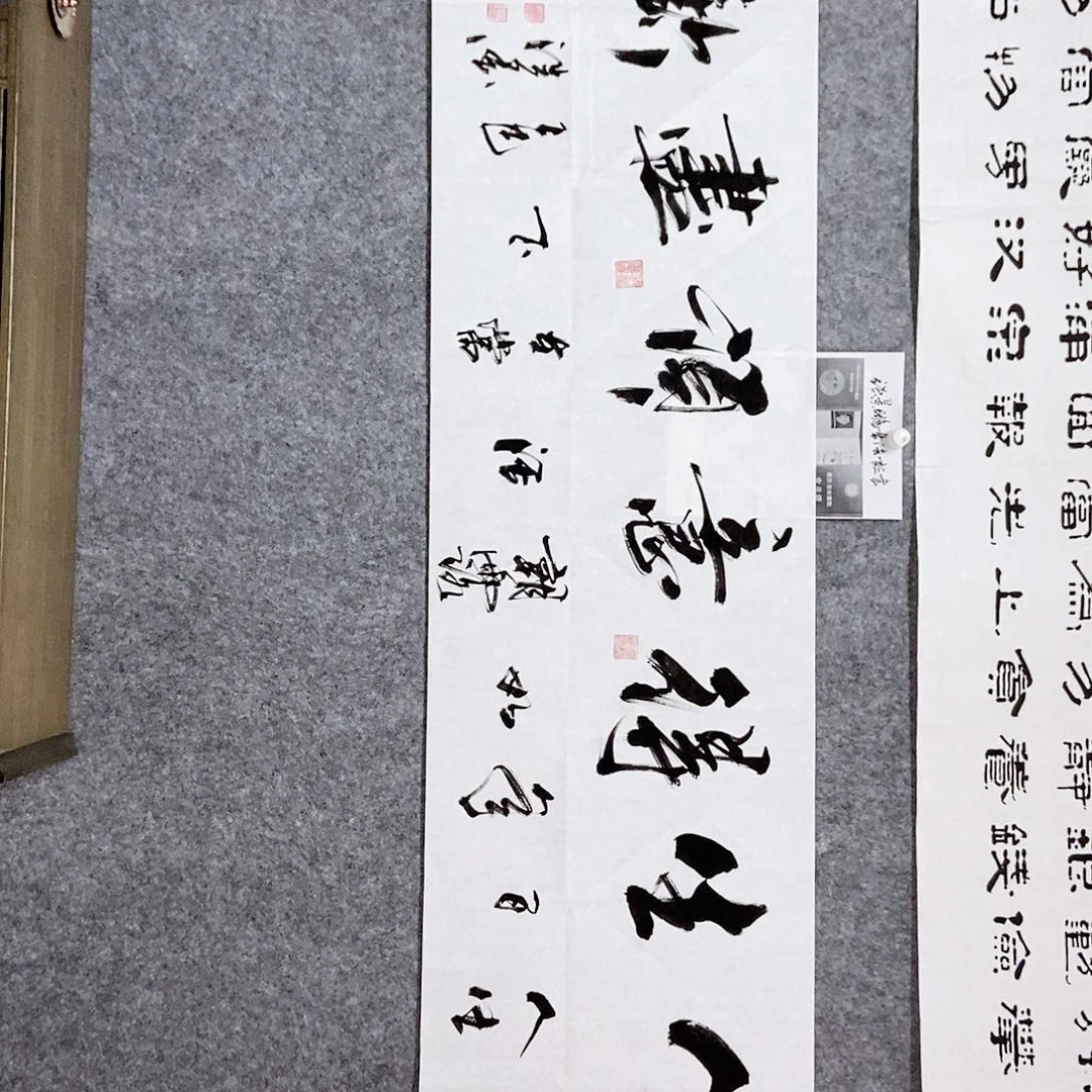 书法老师书画作品