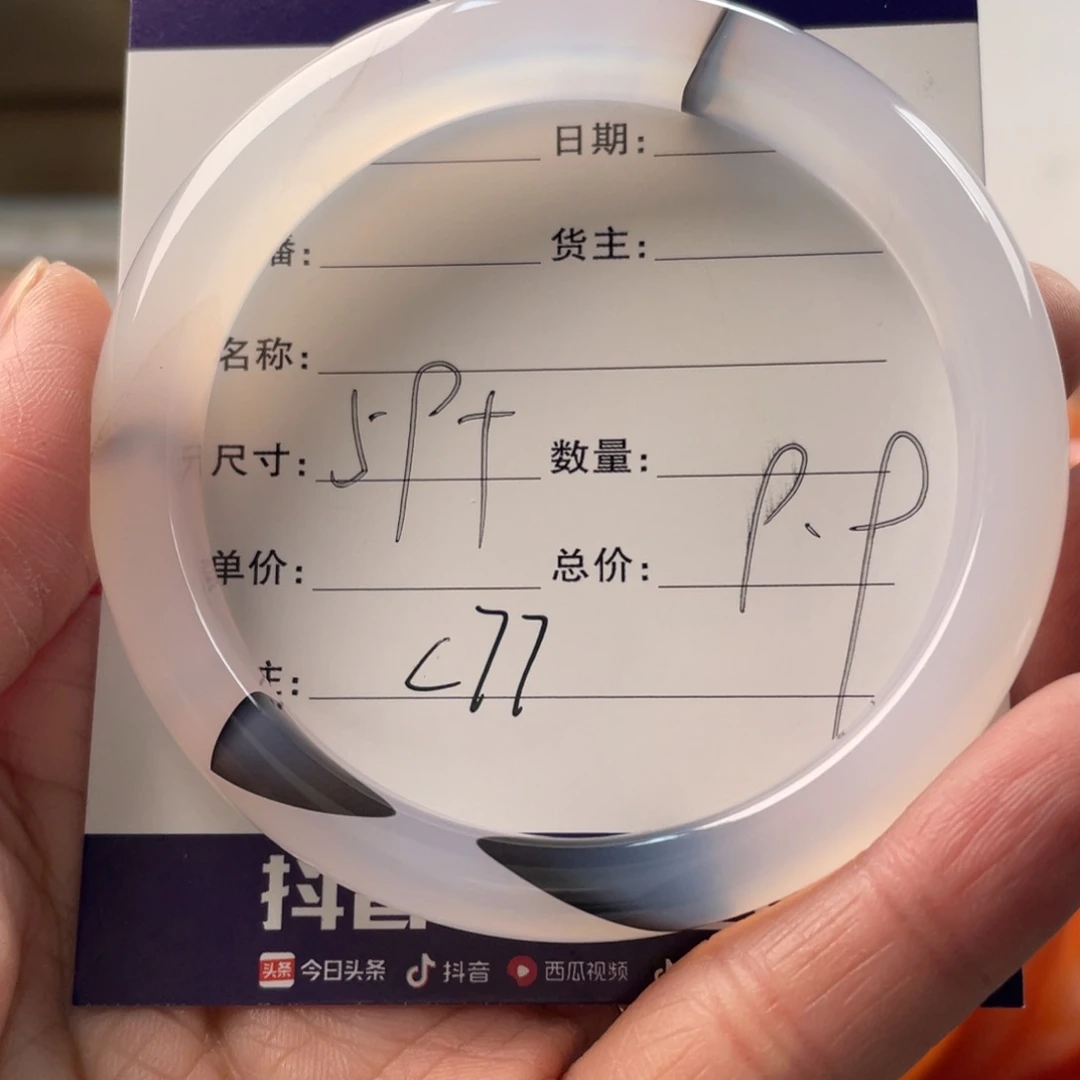 玛瑙/玉髓手镯未镶嵌