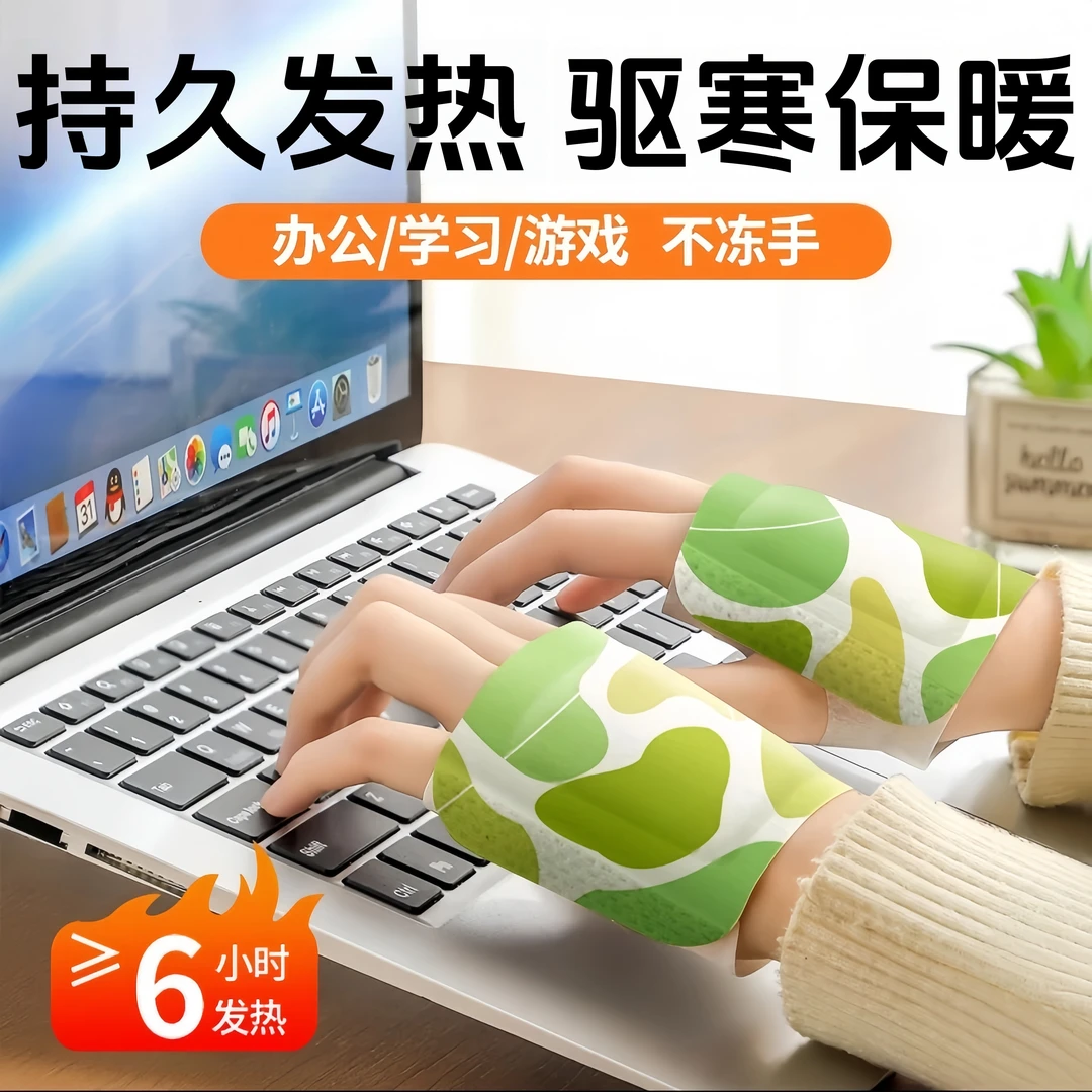 【50片】穿戴暖手宝暖足贴暖脚贴自发热暖手贴即热冬季学生暖脚神器
