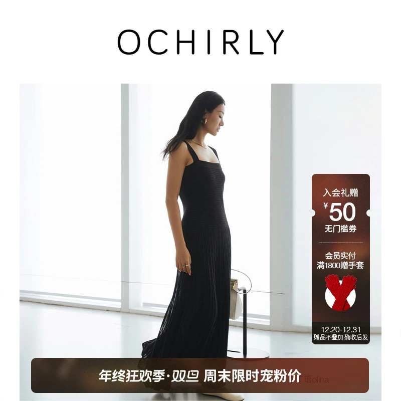 【特享折扣】欧时力抹胸式吊带连衣裙长裙小黑裙轻薄显瘦2025夏新