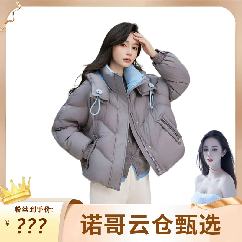 【诺哥专属】2025年新款女士拼色灰蓝时尚休闲泡芙连帽羽绒服25Y001