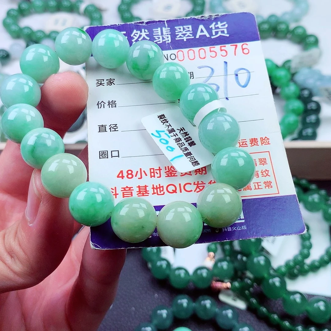 毛衣链未镶嵌翡翠