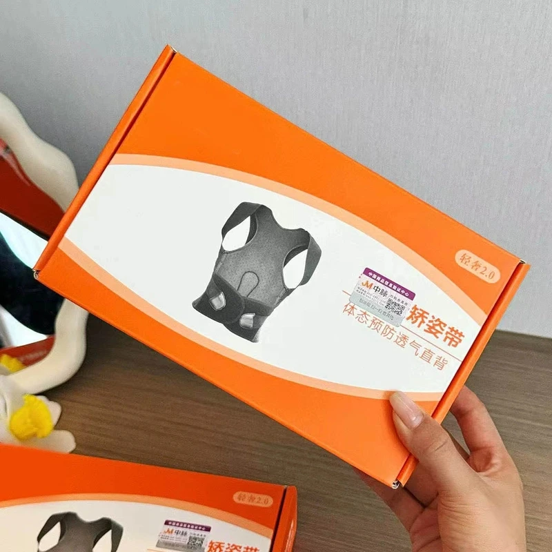 【高货自留】坐姿矫正背带1