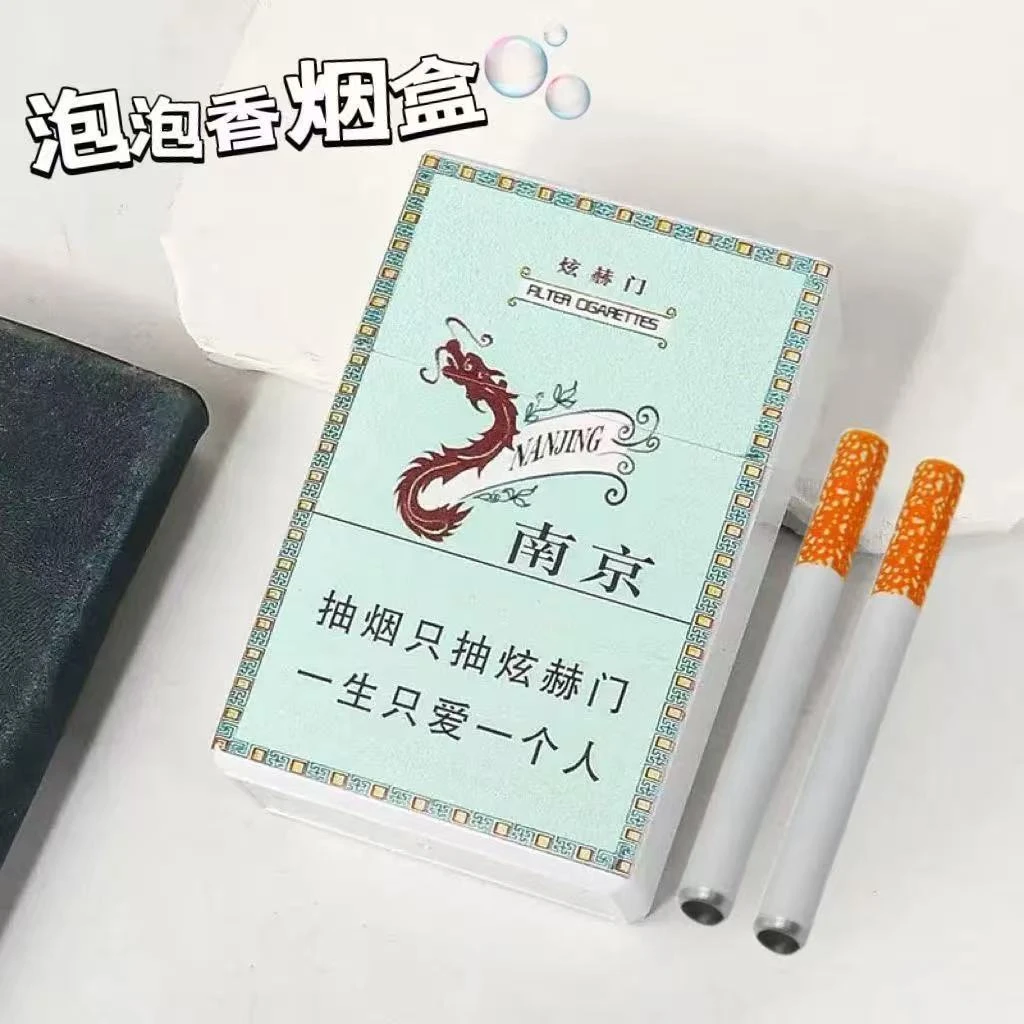 仿真塑料烟盒吹泡泡神器好玩泡泡成年人发泄神器减压车载办公室