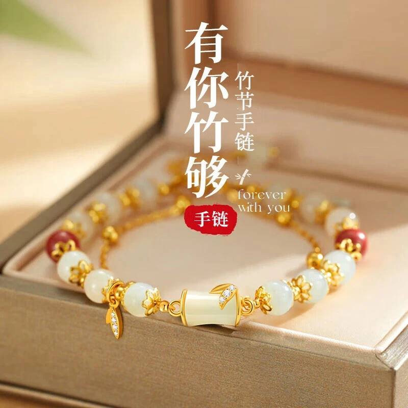 925银手链 竹节手链女款国风手串情人节送女友礼物生日礼物送妈妈