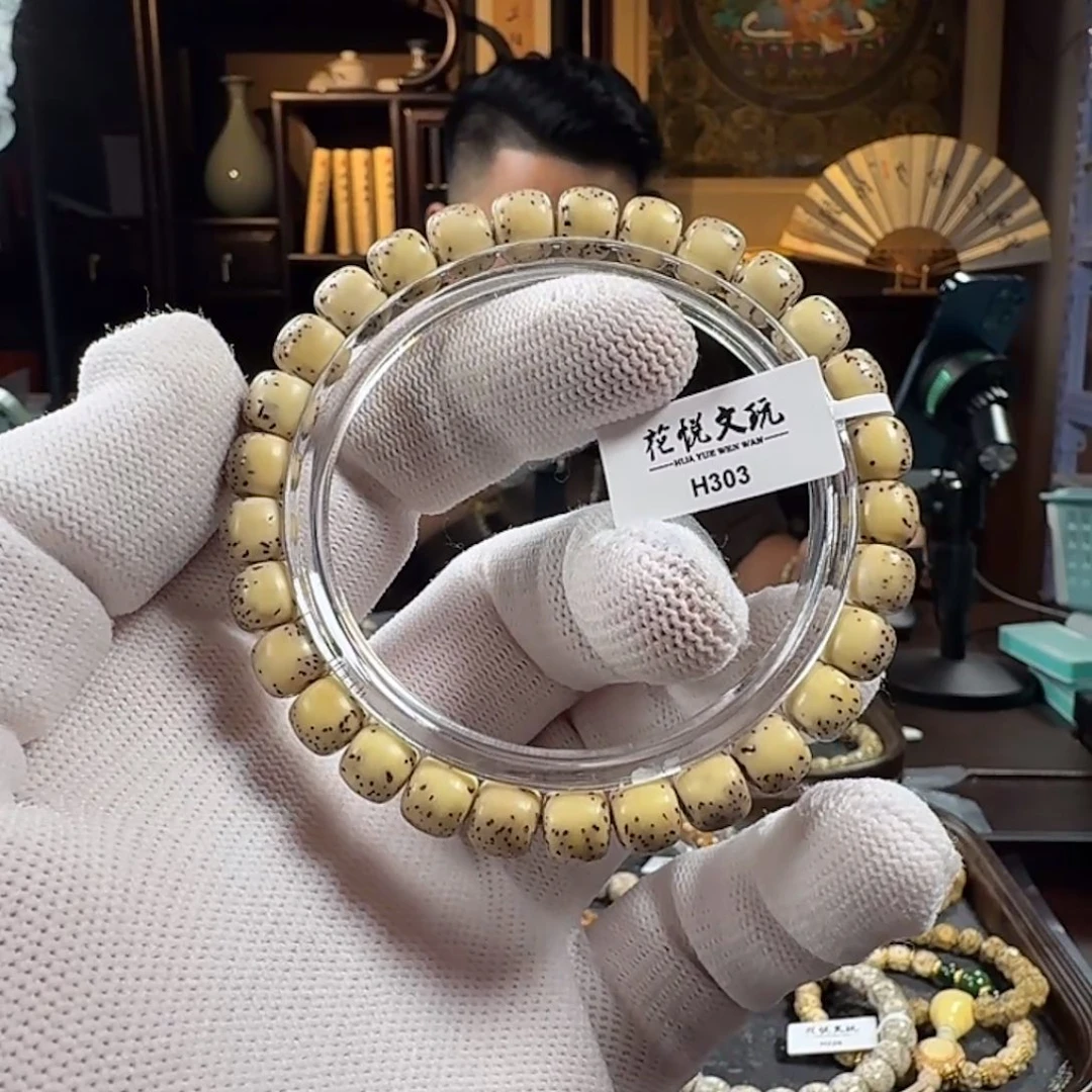 手串星月菩提8x7 石玉料河豚 H303