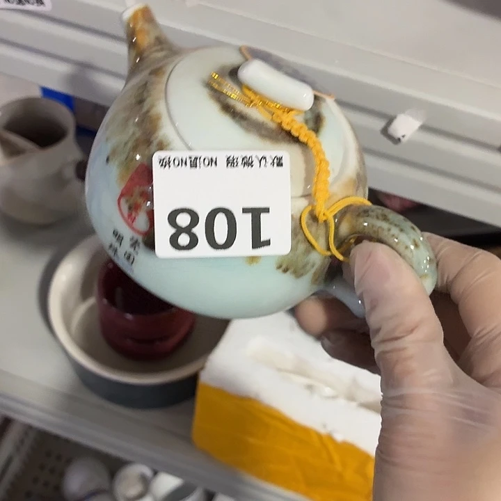 惟***一茶具微暇，介意勿拍