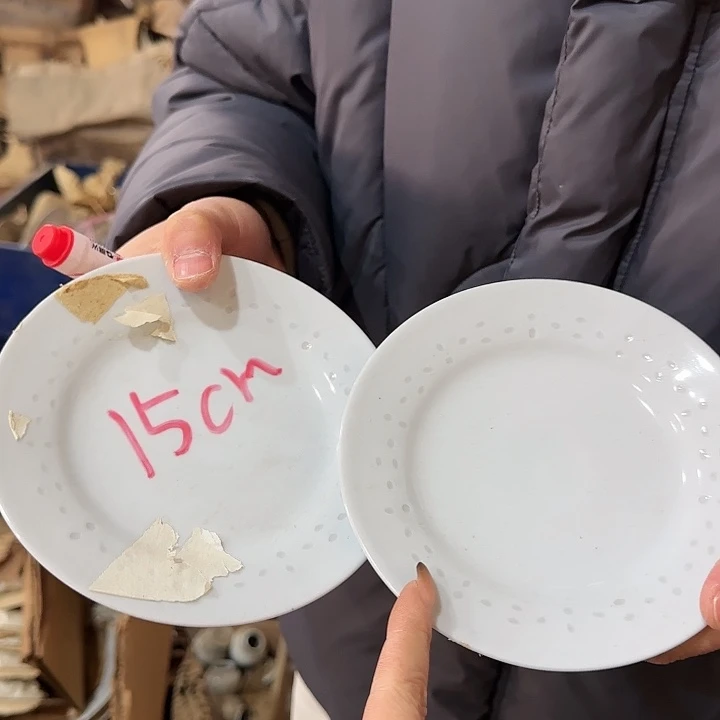 微瑕景德镇陶瓷艺术品