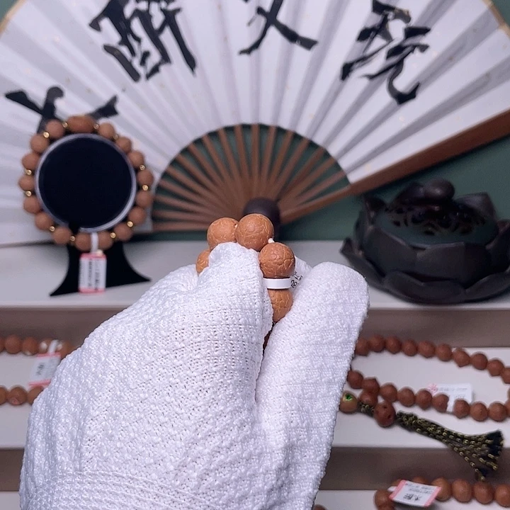 凤眼菩提吊坠菩提凤眼406