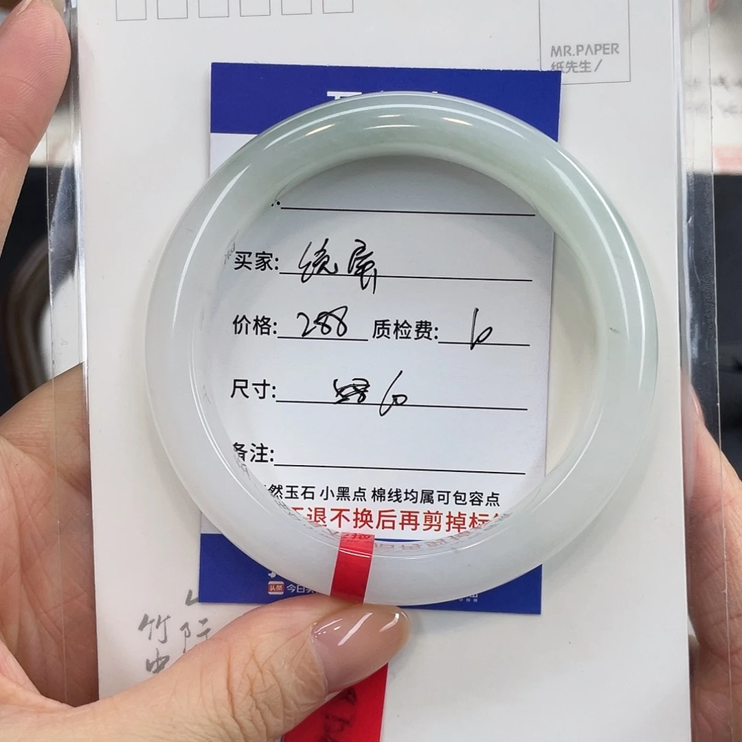 石英质玉未镶嵌手镯