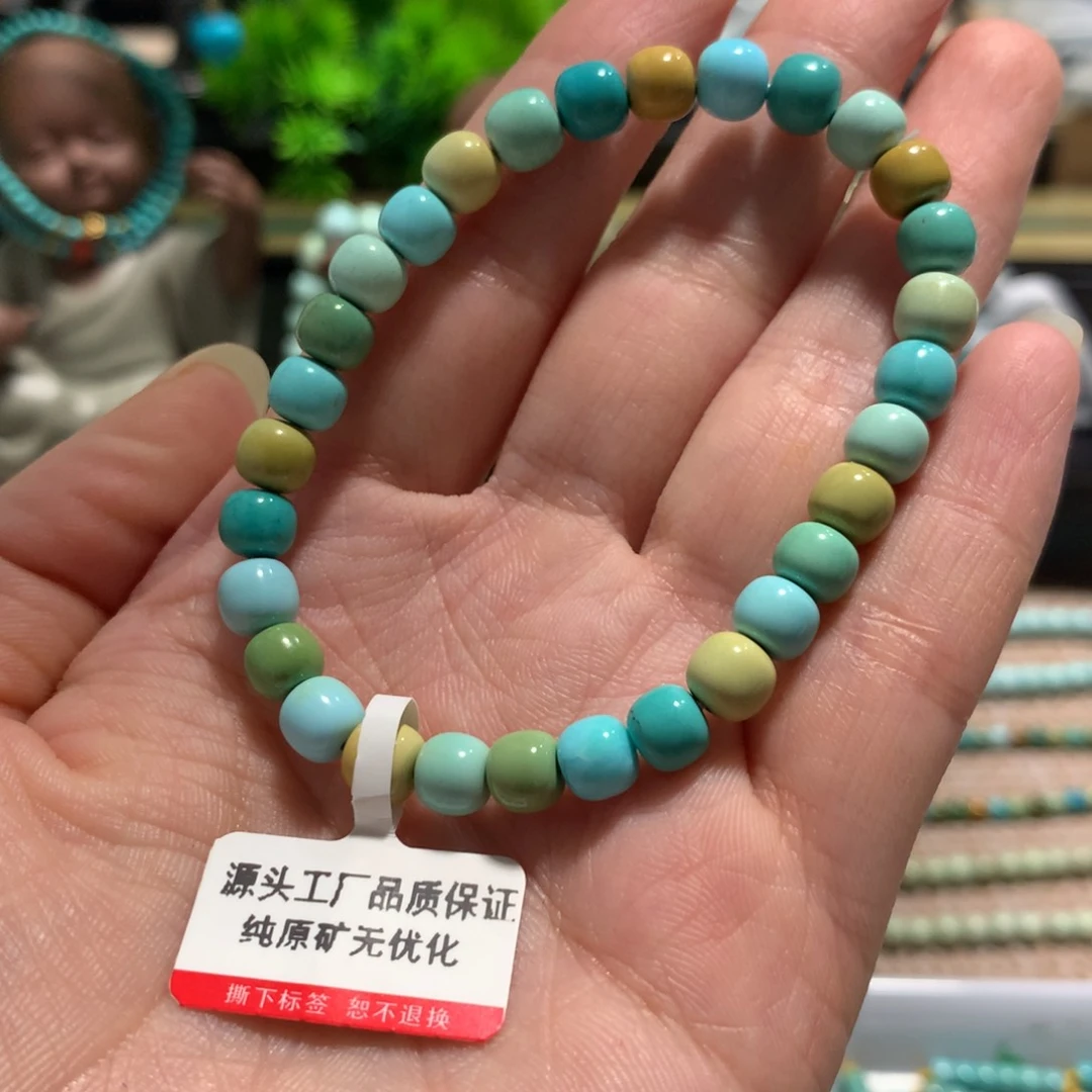 绿松石未镶嵌配饰长*天