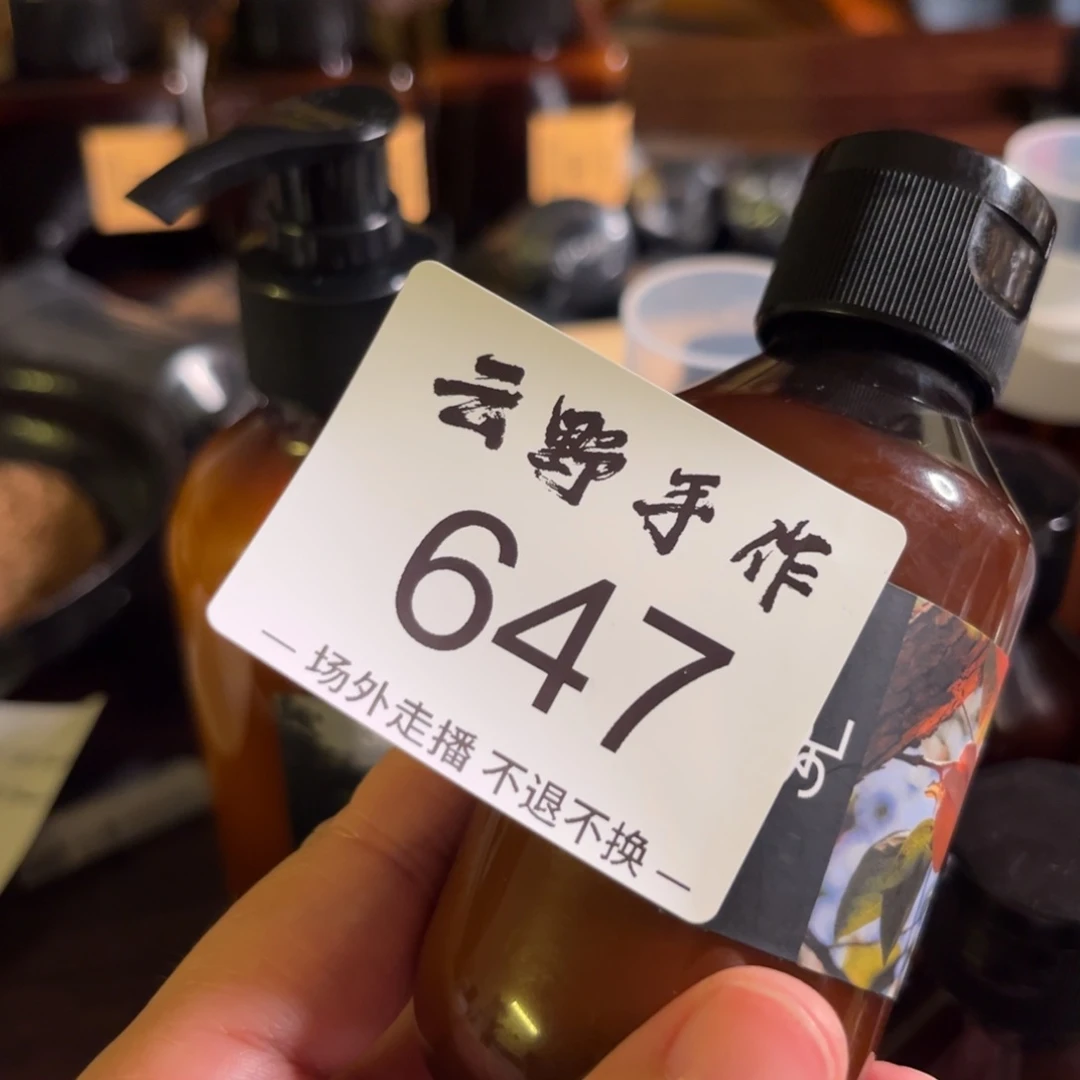 曲*?预售大瓶葡萄身体乳