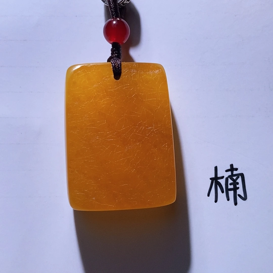未镶嵌琥珀珠宝奇石